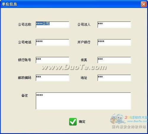 兴华煤炭运销管理系统 提升煤炭行业数字化的关键解决方案